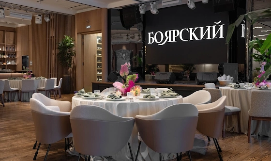 Фото №17 зала Основной зал