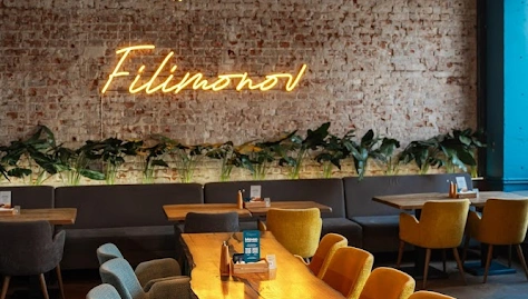 Фото №1 зала Большой зал