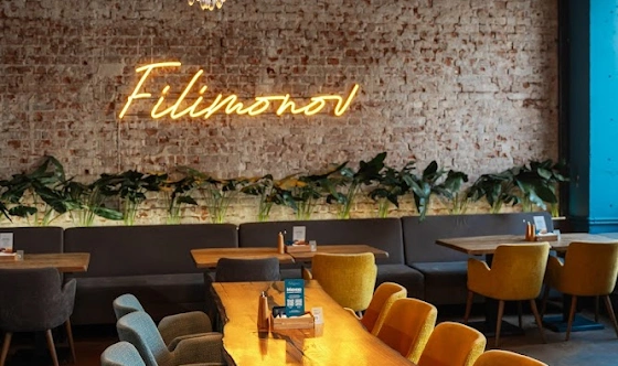 Фото №1 зала Большой зал