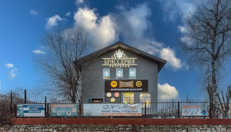 Фото №18 зала Основной зал