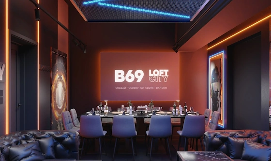 Фото №5 зала Лофт «Ультрафиолет»