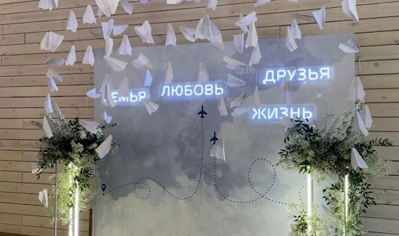 Фото №7 зала Эвент-холл 