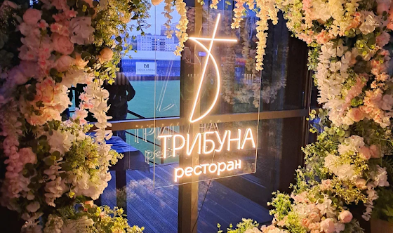 Фото №5 зала Зал №2