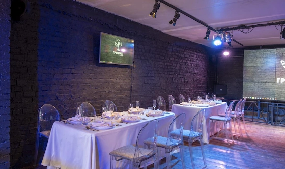 Фото №5 зала Банкетный зал