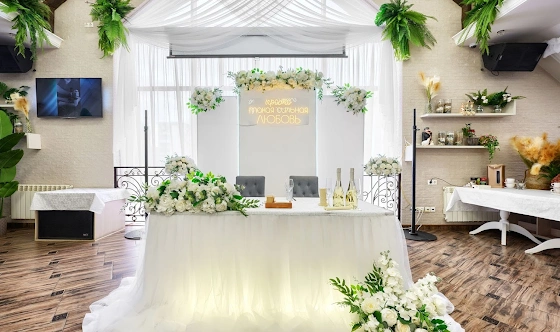 Фото №2 зала Зал "Светлица"