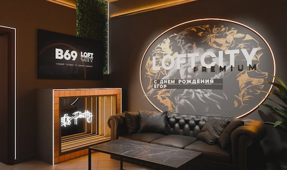 Фото №8 зала Лофт «Рич Лофт»