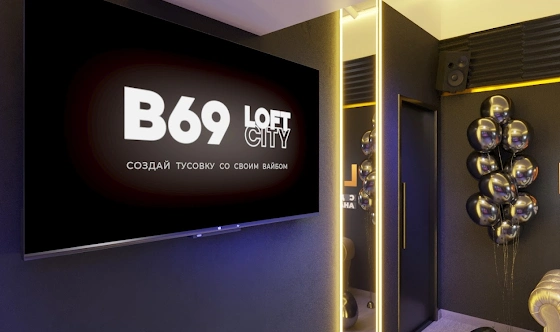 Фото №9 зала Лофт «Кэш»