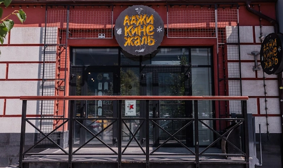 Фото №16 зала Зал "Беседка"