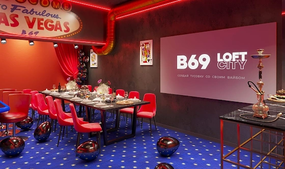 Фото №5 зала Лофт «Вегас»