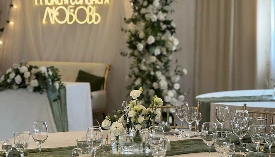 Фото №10 зала Банкетный зал