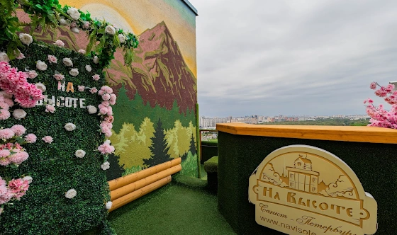 Фото №12 зала 2 зона 