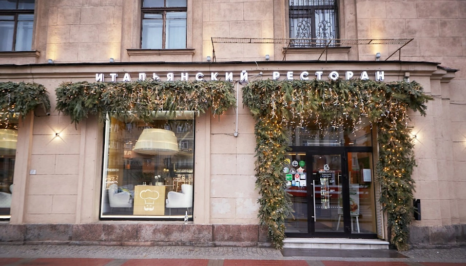 Фото №6 зала Основной зал