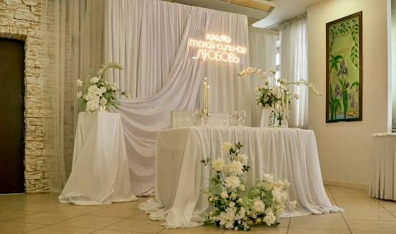 Фото №8 зала Банкетный зал 