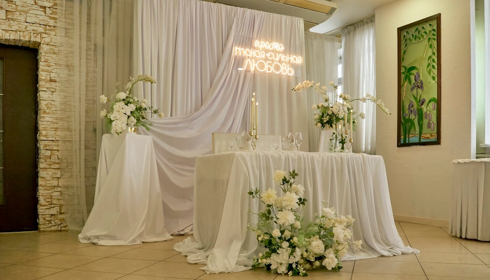 Фото №8 зала Банкетный зал 