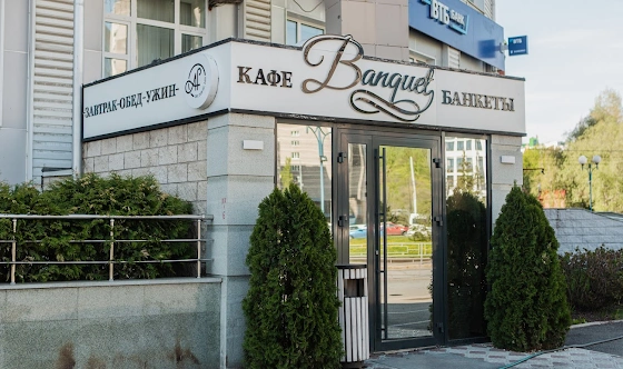 Фото №14 зала Зал "Золотой"