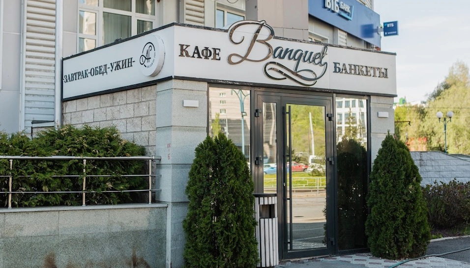 Фото №14 зала Зал "Золотой"