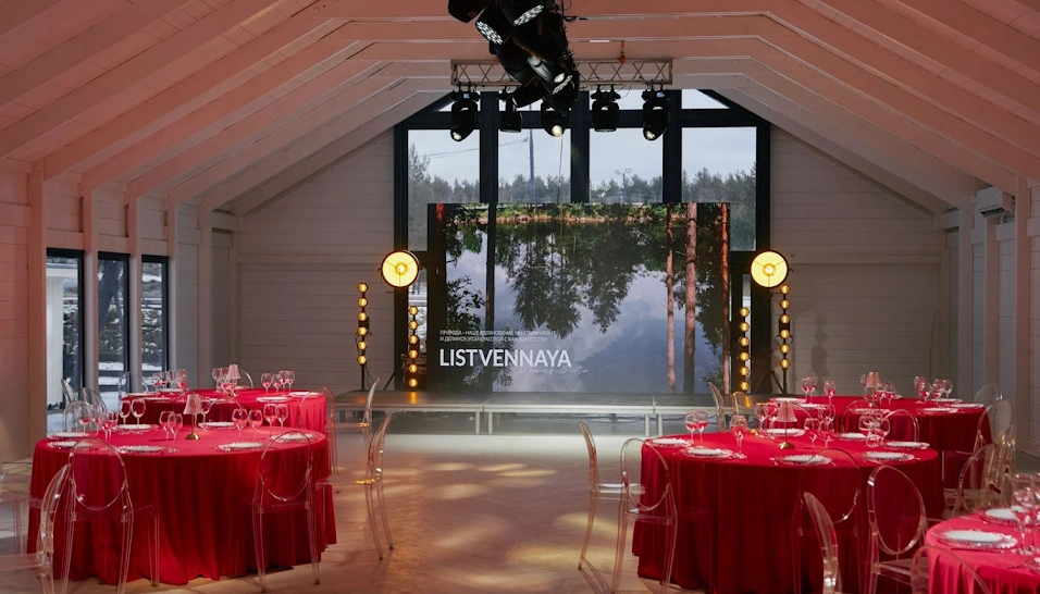 Фото №3 зала Зал «Хрусталь»