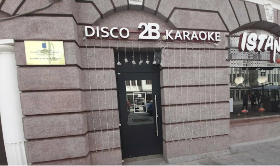 Фото №4 зала Зал на 40 человек