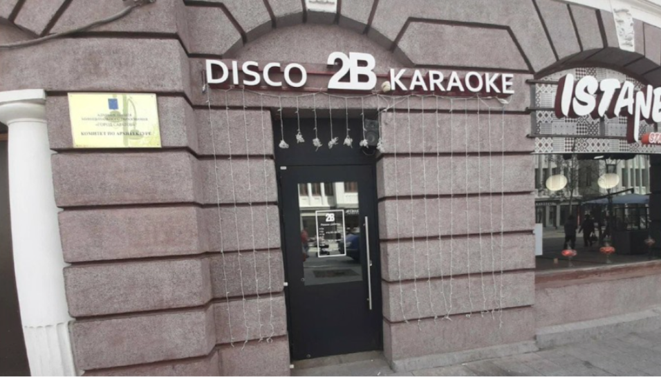 Фото №4 зала Зал на 40 человек