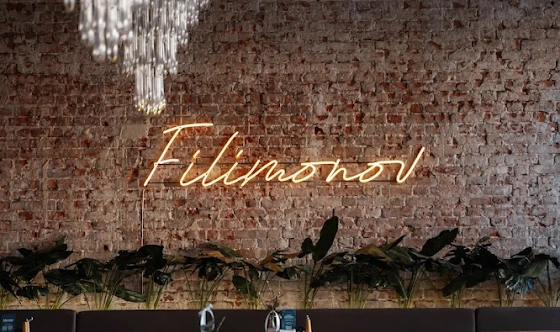 Фото №10 зала Большой зал