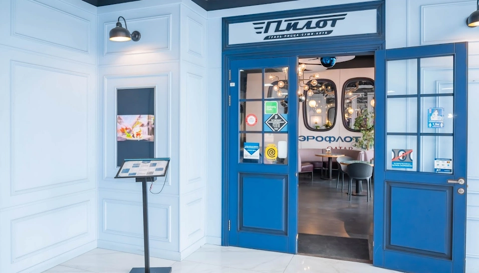 Фото №17 зала Основной зал