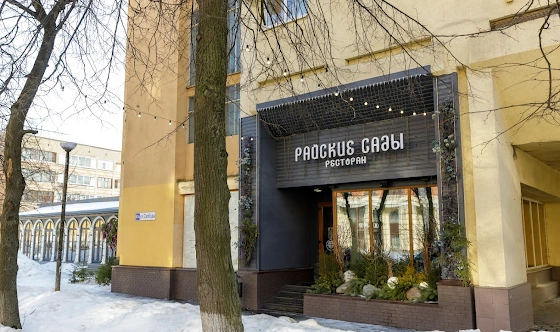 Фото №14 зала Основной зал