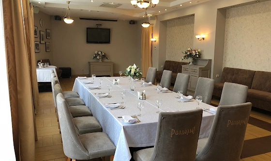 Фото №2 зала Камерный зал