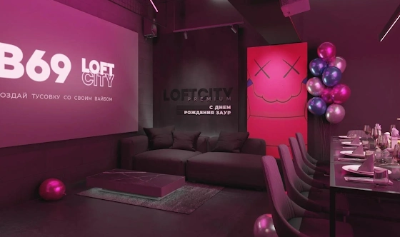 Фото №6 зала Лофт «Эндорфин»