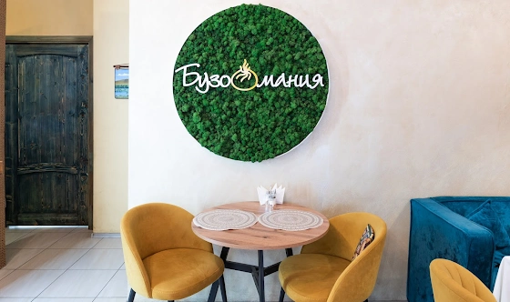 Фото №7 зала Основной зал