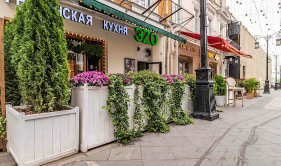 Фото №2 зала Веранда 