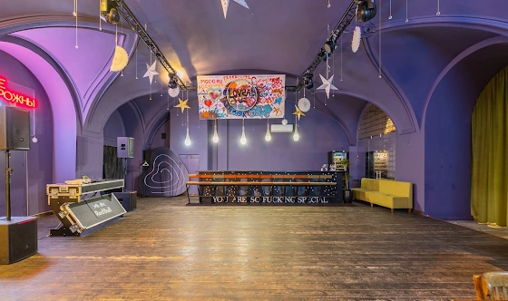 Фото №4 зала Фиолетовый зал