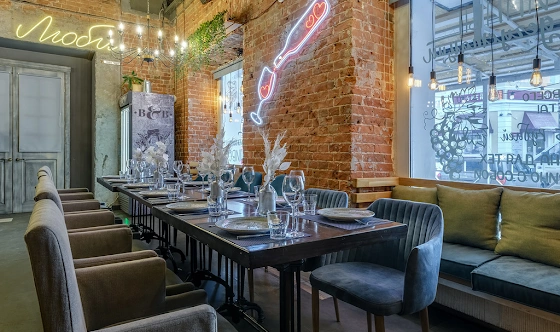 Фото №1 зала Брют энд Бир