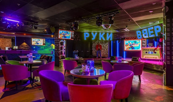 Фото №6 зала Основной зал