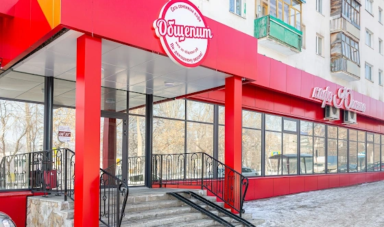 Фото №16 зала Зал "Свадебный"