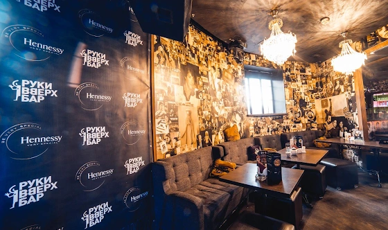 Фото №5 зала Караоке-зал