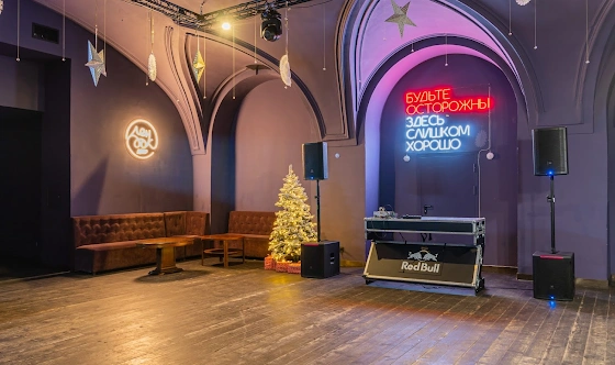 Фото №8 зала Фиолетовый зал