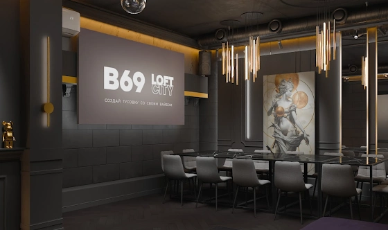 Фото №8 зала Лофт «Буржуй»