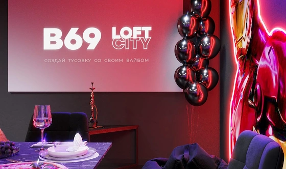 Фото №8 зала Лофт «Веном»