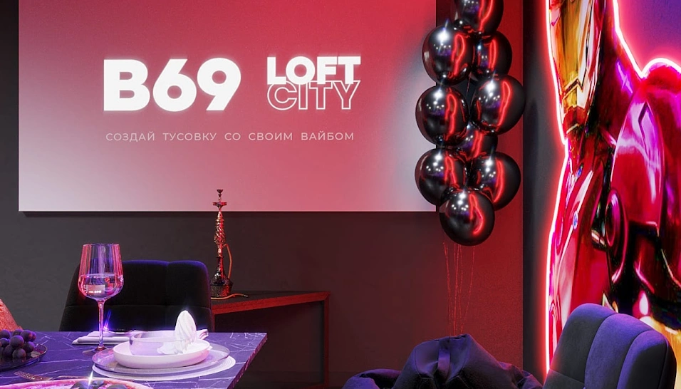 Фото №8 зала Лофт «Веном»