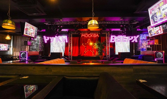 Фото №19 зала Основной зал 