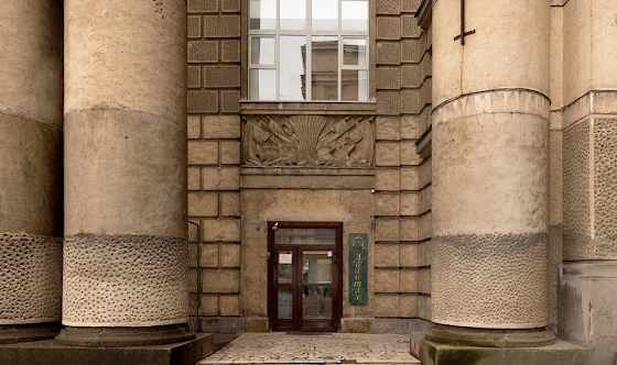 Фото №11 зала Банкетный зал