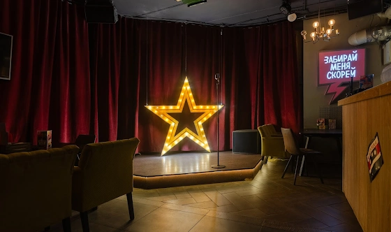Фото №3 зала Караоке-зал