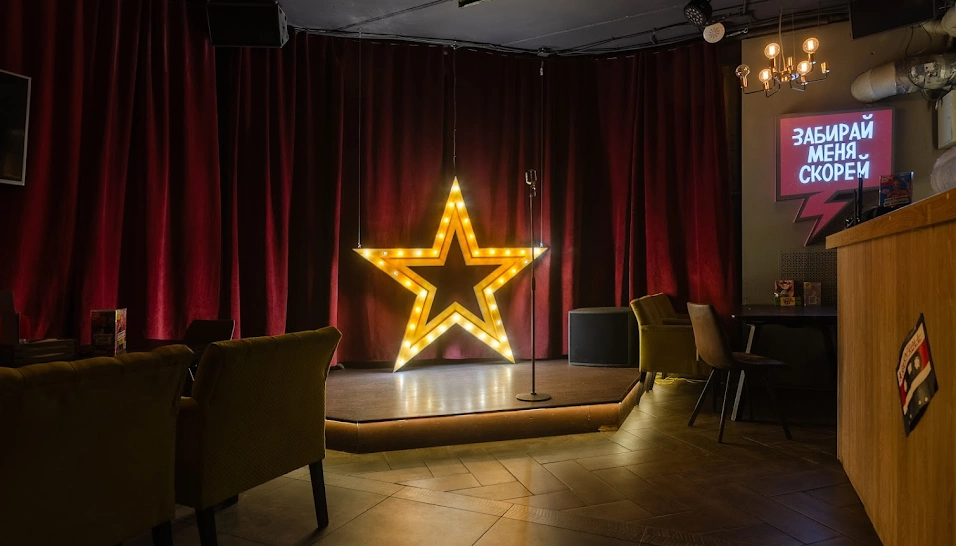 Фото №3 зала Караоке-зал