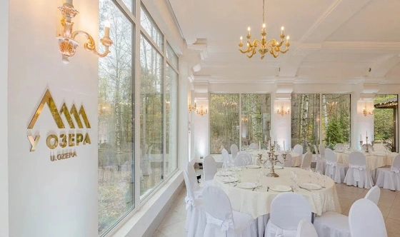 Фото №7 зала Нижний зал