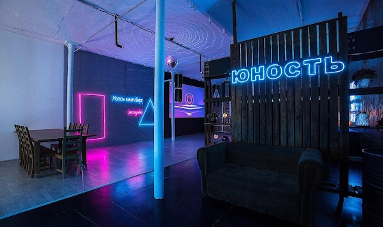 Фото №2 зала Зал «Юность»