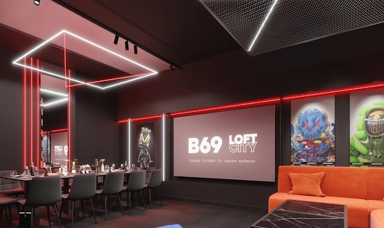 Фото №2 зала Лофт «Ультрафиолет»