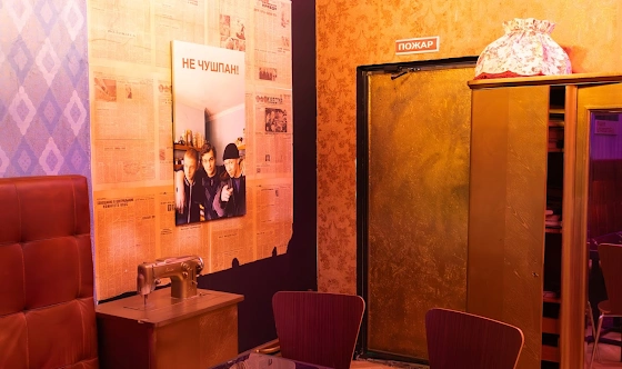 Фото №6 зала Лофт «Слово пацана»