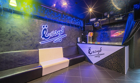 Фото №6 зала Диско-зал «Ё-клуб»