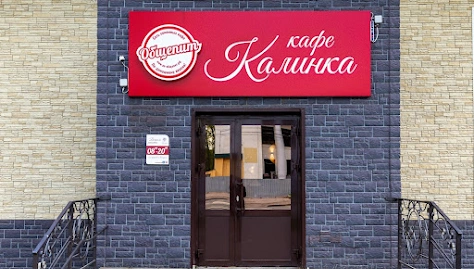 Фото №5 зала Свадебный зал