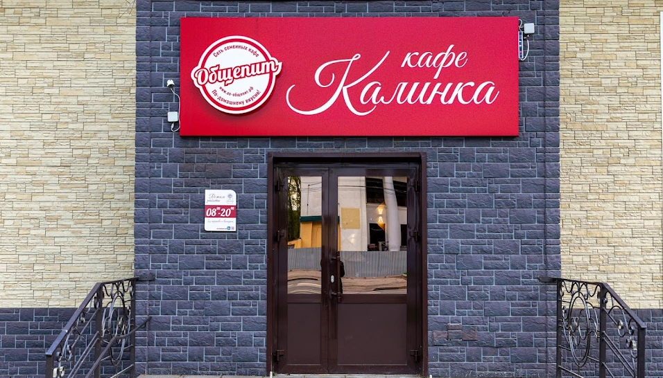 Фото №5 зала Свадебный зал
